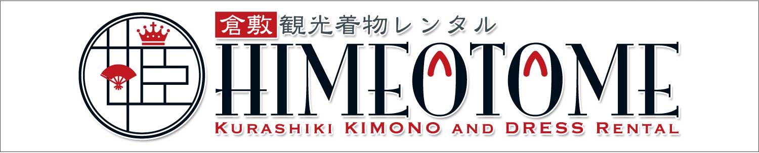 着物レンタル姫乙女