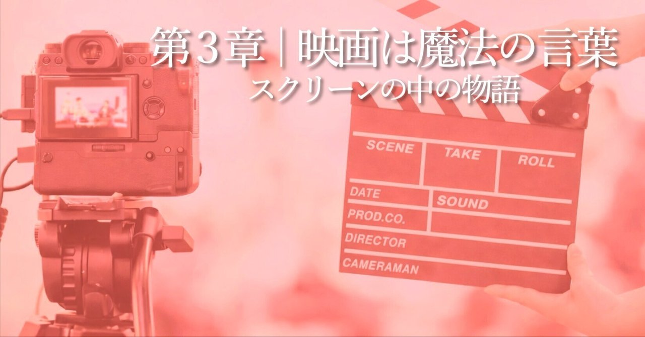 クロアチア映画祭×私の着物ヒストリー